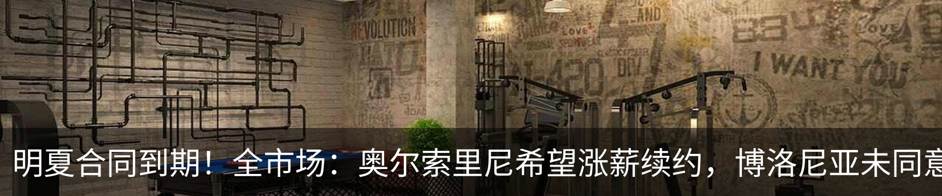 内页banner